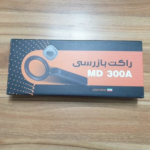 راکت بازرسی مدارس مدل (MD300)