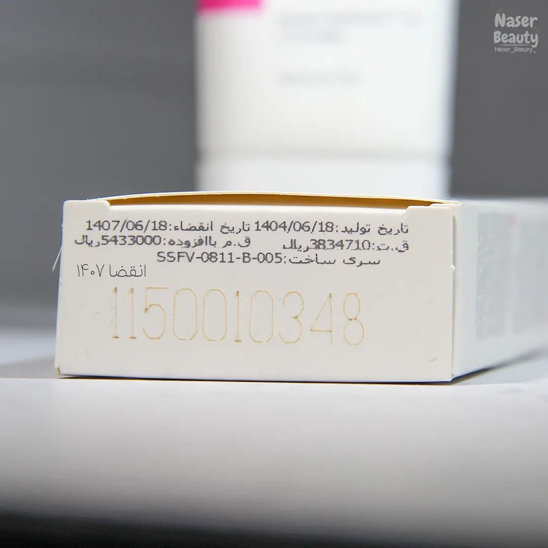 فلوئید ضد آفتاب بی رنگ ویتالیر SPF 50 مدل سنسی ویت — تصویر ۱۱