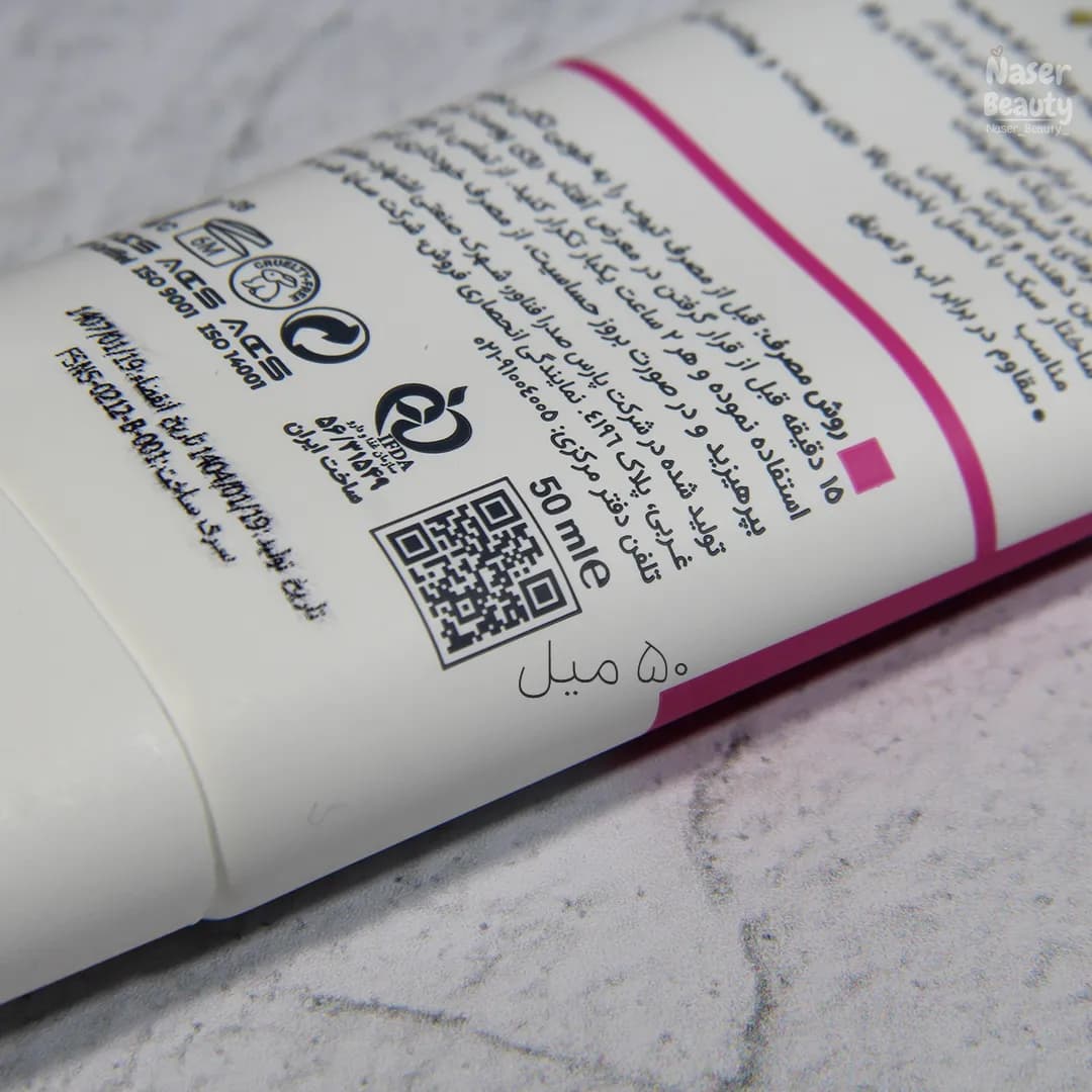 فلوئید ضد آفتاب بی رنگ ویتالیر SPF 50 مدل سنسی ویت — تصویر ۱۲