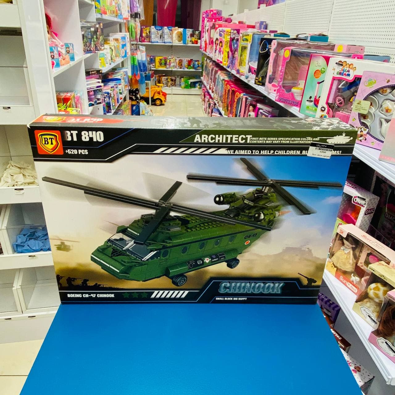 لگو ساختنی هلیکوپتر بوئینگ CH-47 Chinook مدل BT 840 | ساختنی ۵۲۰ قطعهای — تصویر ۸