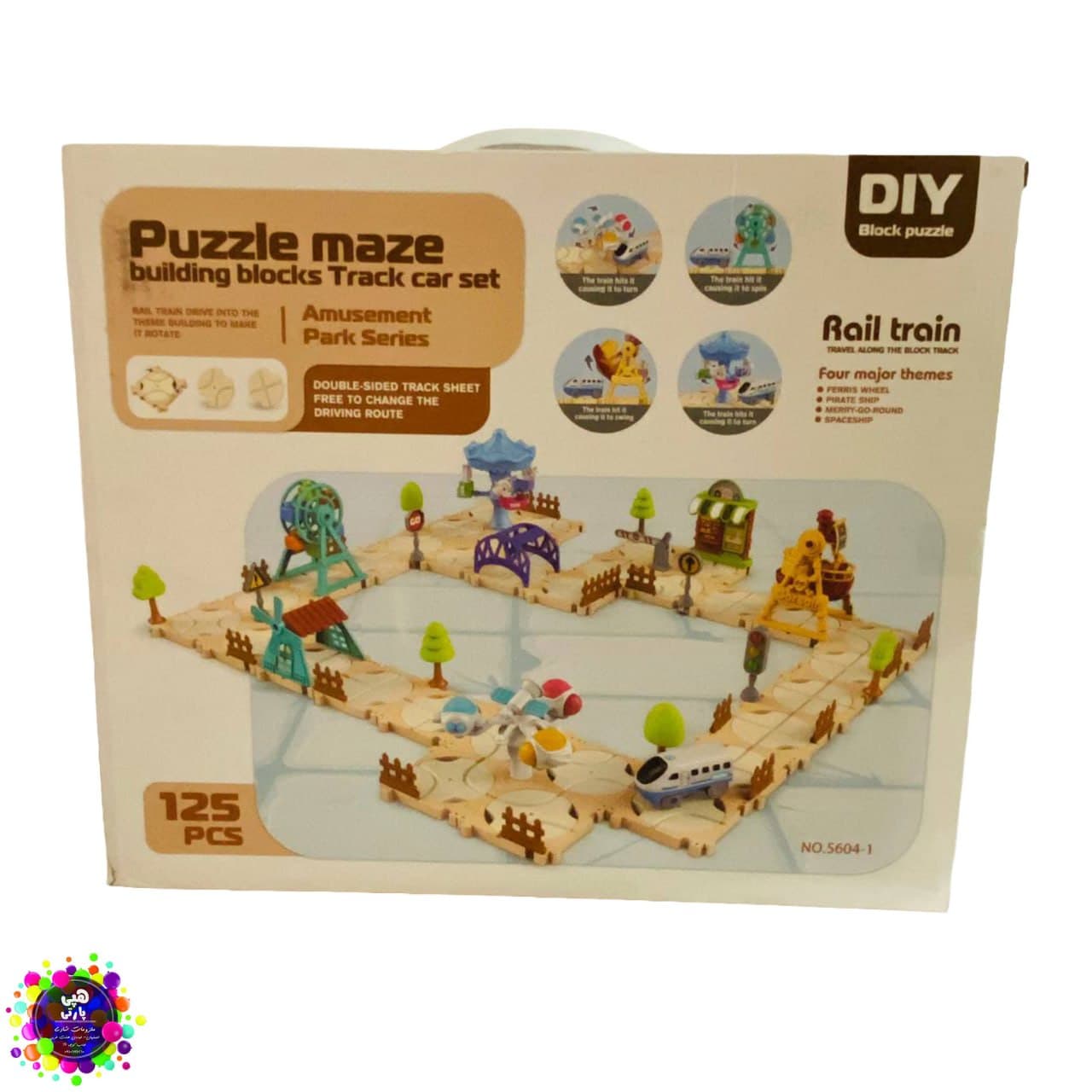 لگو ساختنی Puzzle Maze مدل Amusement Park | — تصویر ۷