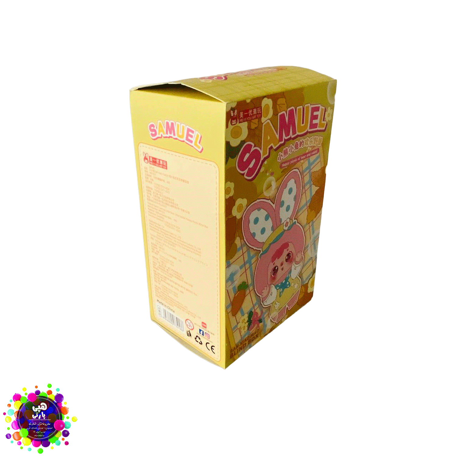 بلایند باکس ساموئل Happy Picnic of Bear and Rabbit | عروسک پولیشی TYKE 3 — تصویر ۳
