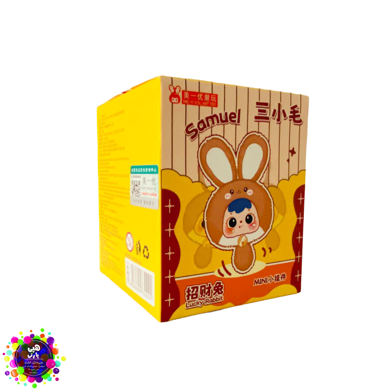 بلایند باکس ساموئل مینی لاکی ربیت | Samuel Mini Lucky Rabbit Blind Box — تصویر ۲