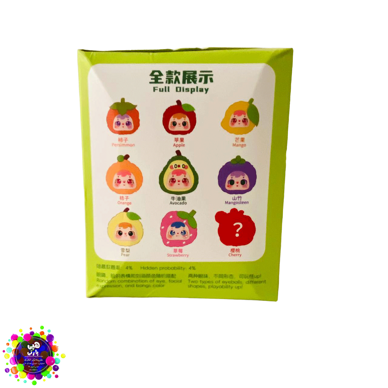 عروسک ساموئل میوه‌ای | Samuel Fruit Blind Box — تصویر ۲