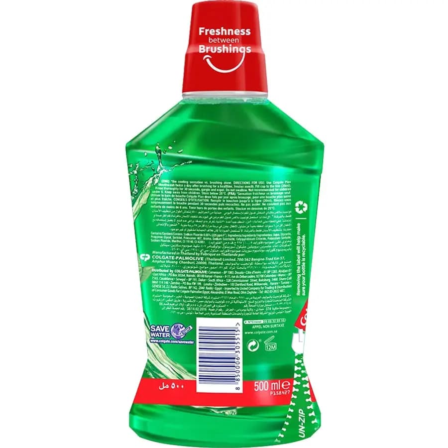 دهانشویه Tea Fresh کلگیت — تصویر ۷