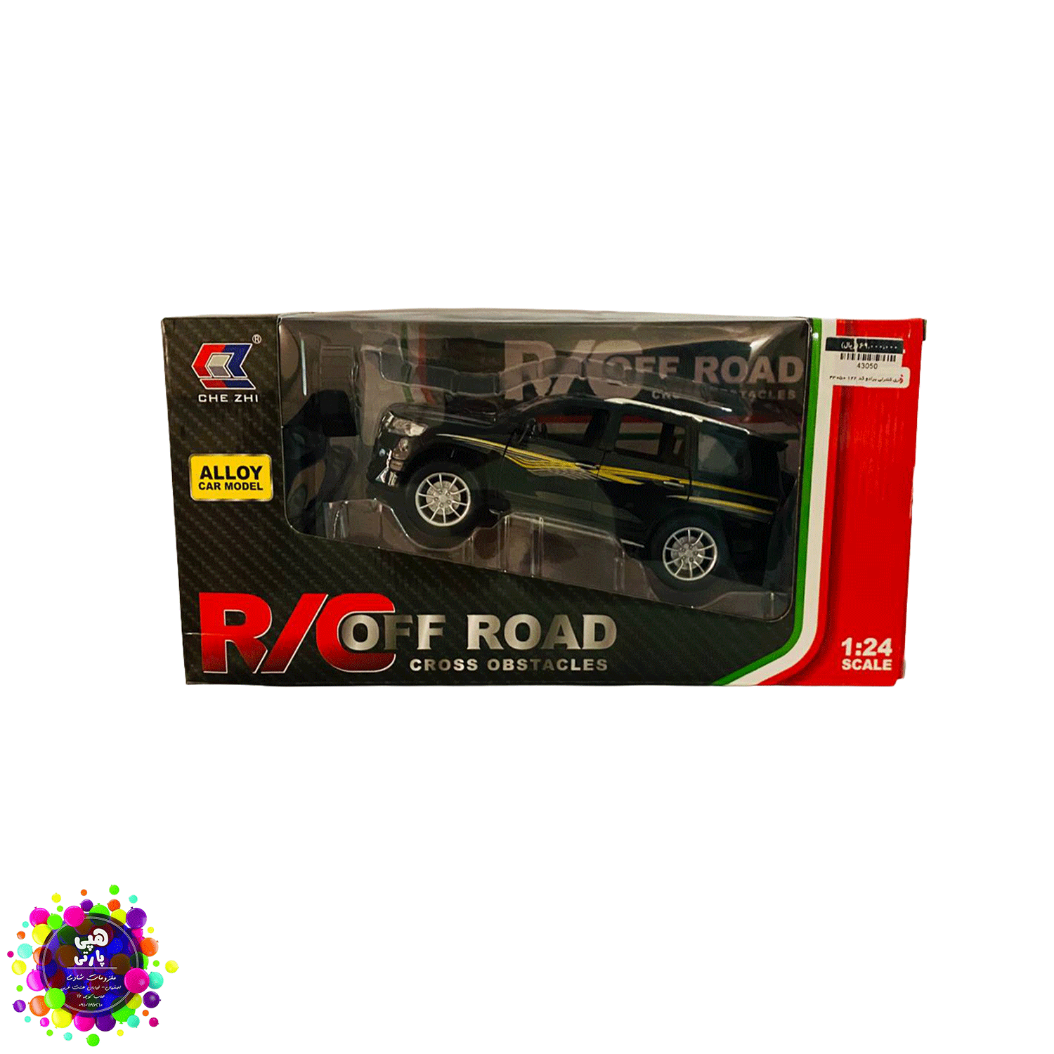 ماشین کنترلی آفرود پرادو فلزی مدل R/C OFF ROAD | مقیاس 1:24