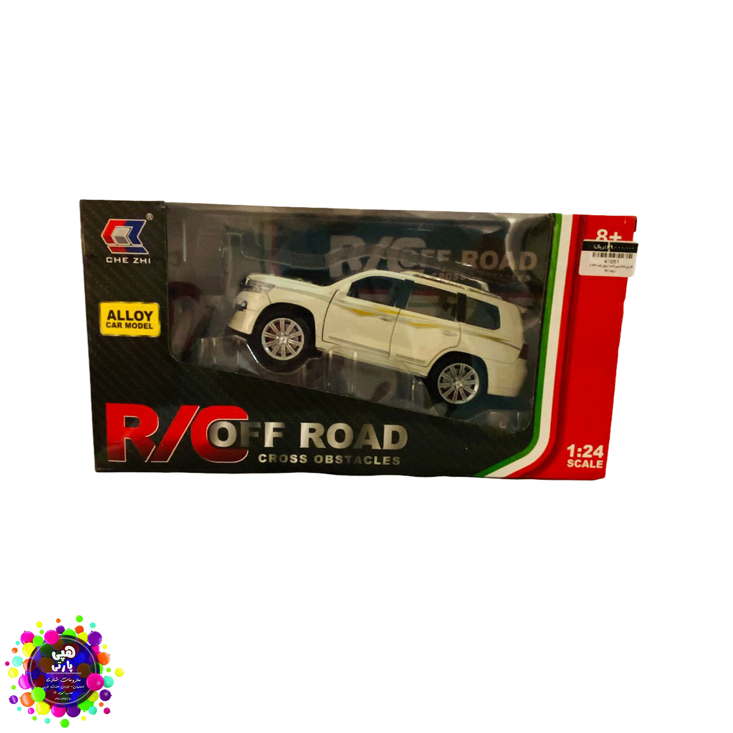 ماشین کنترلی آفرود لندکروز فلزی مدل R/C OFF ROAD | مقیاس 1:24 — تصویر ۵