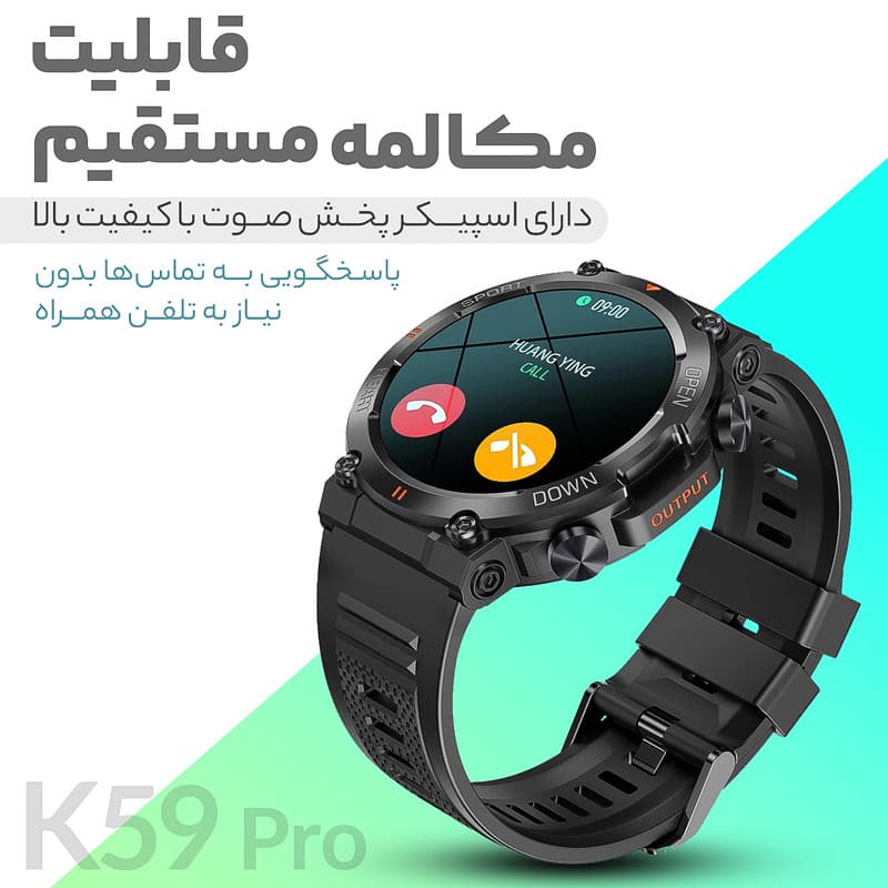 ساعت هوشمند مدل K59 Pro — تصویر ۶