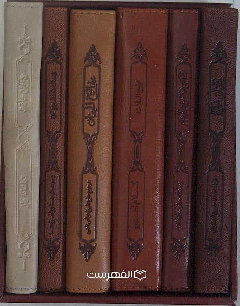 گنجینه (شامل 6 کتاب قرآن حکیم، نهج البلاغه، صحیفه سجادیه، مفاتیح الجنان، رساله دانشجویی، دیوان حافظ) — تصویر ۱۰