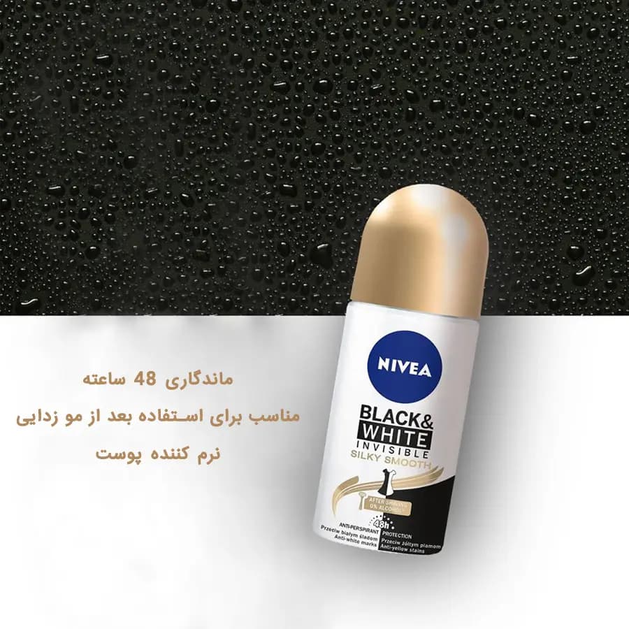 رول ضد تعریق زنانه Invisible Silky Smooth نیوا 50ml — تصویر ۲