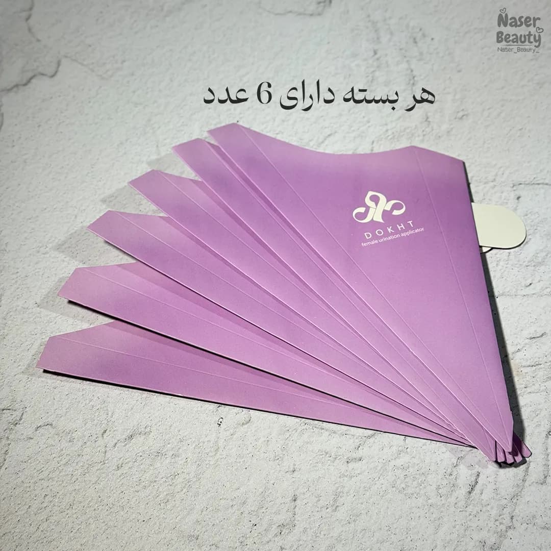 اپلیکاتور یک بار مصرف ادرار بانوان | دخت — تصویر ۲