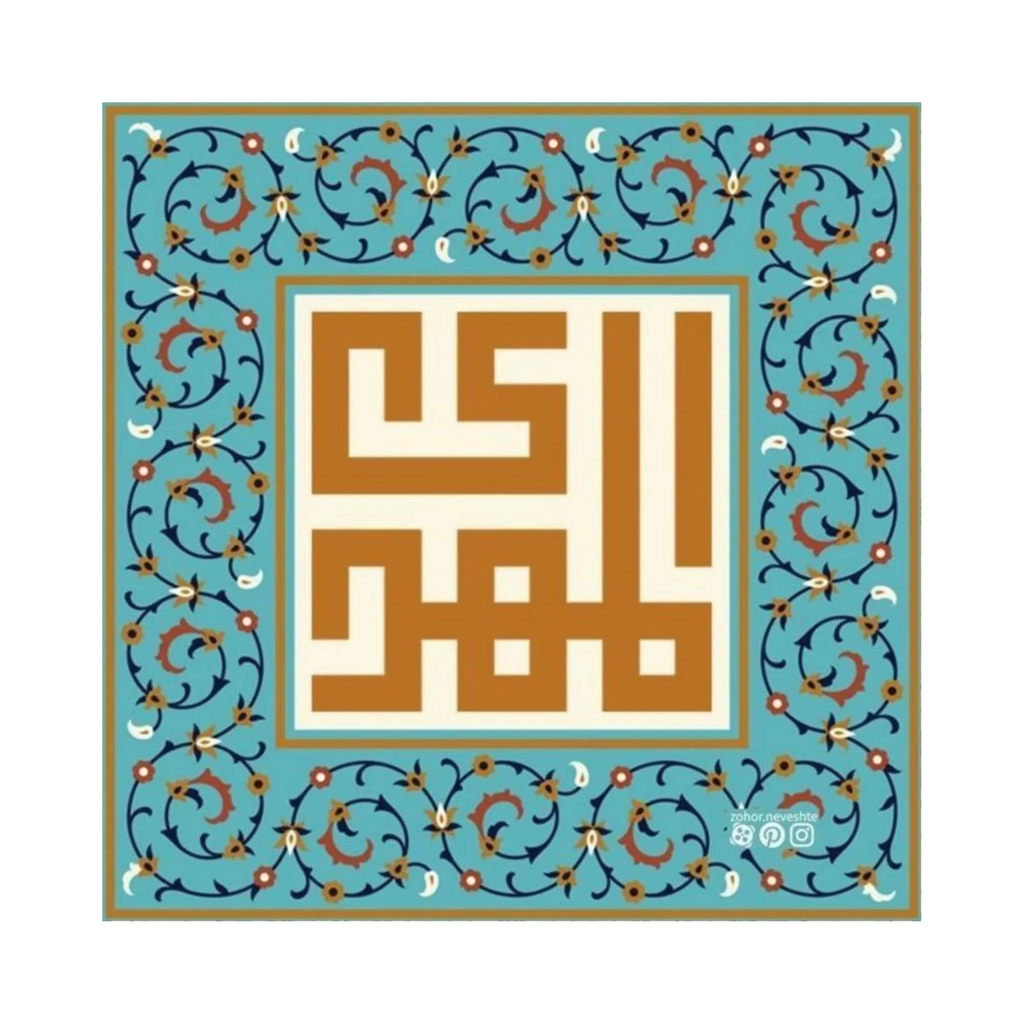 کاشی طرح مهدی — تصویر ۵