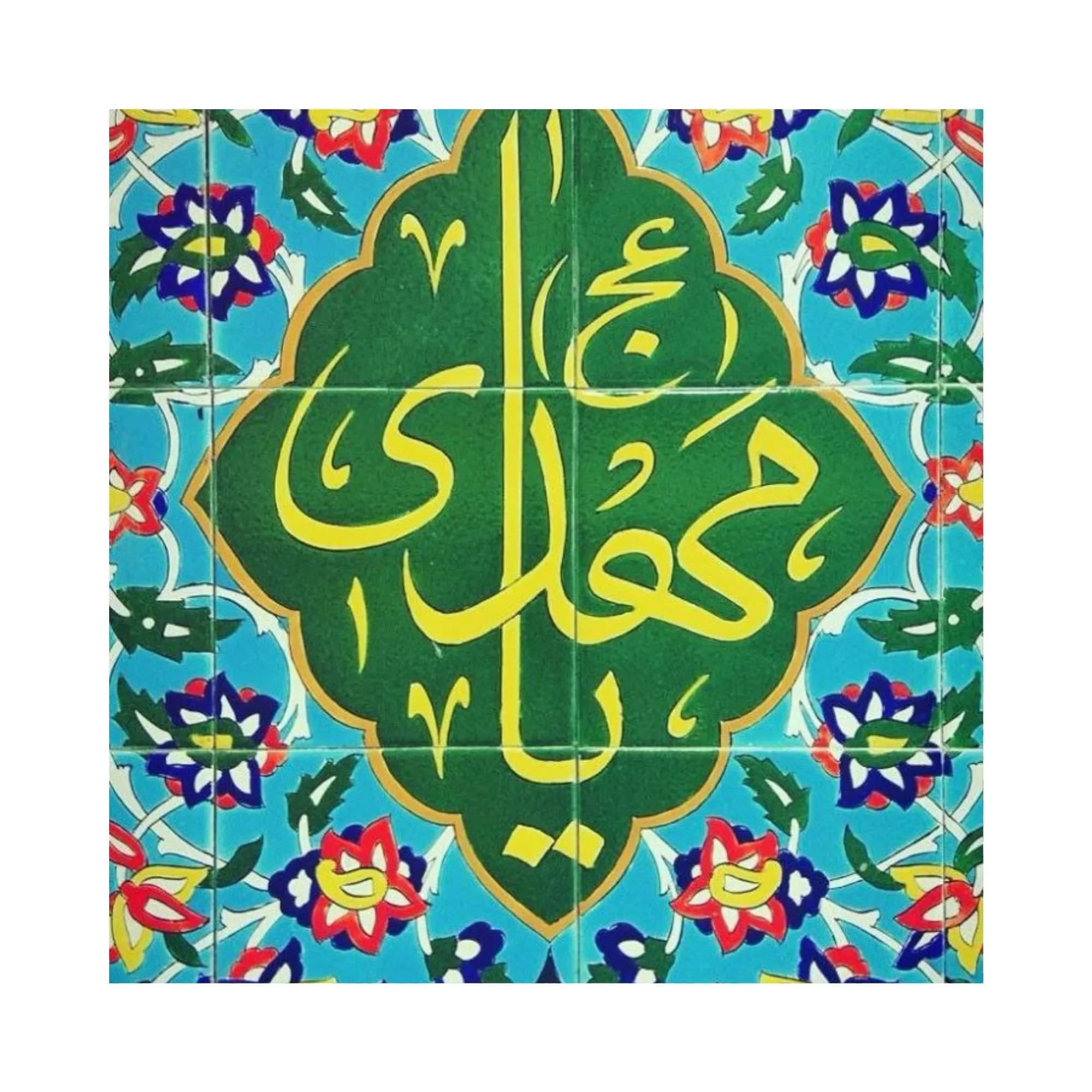 کاشی یامهدی — تصویر ۵
