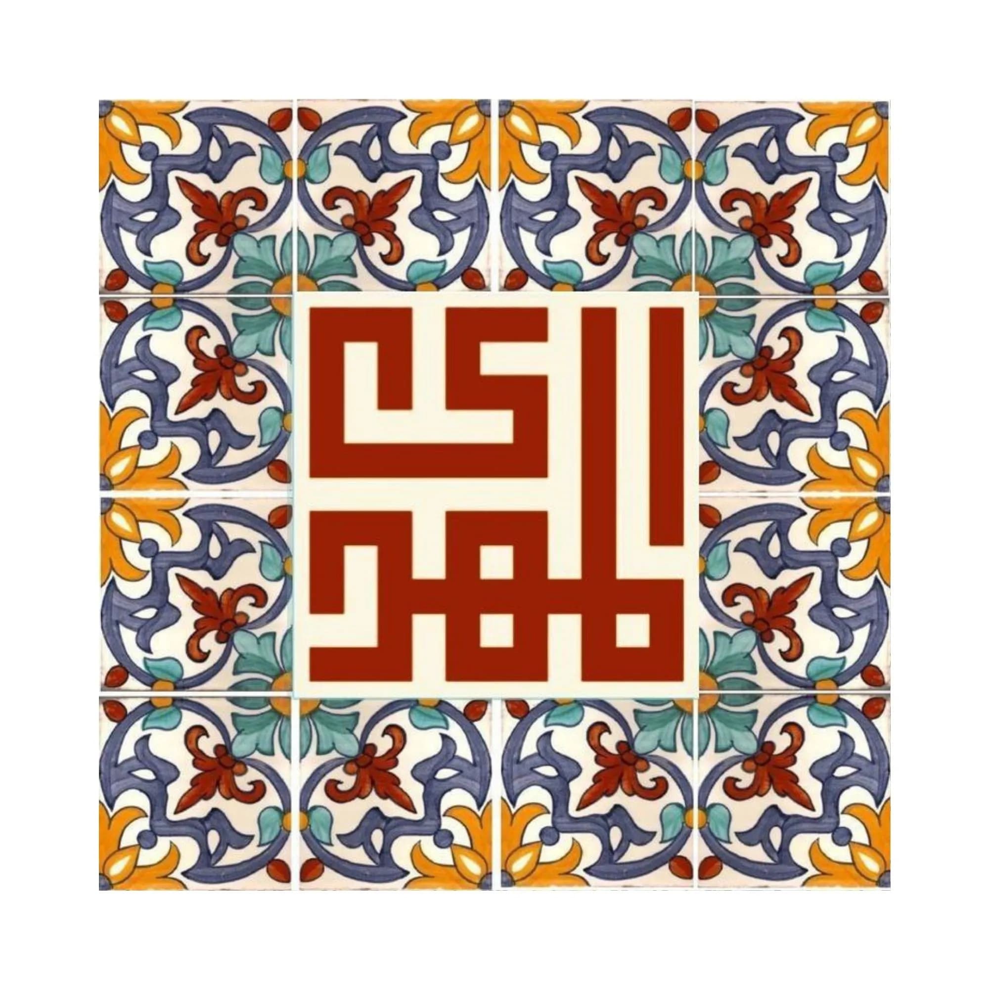 کاشی طرح حضرت مهدی