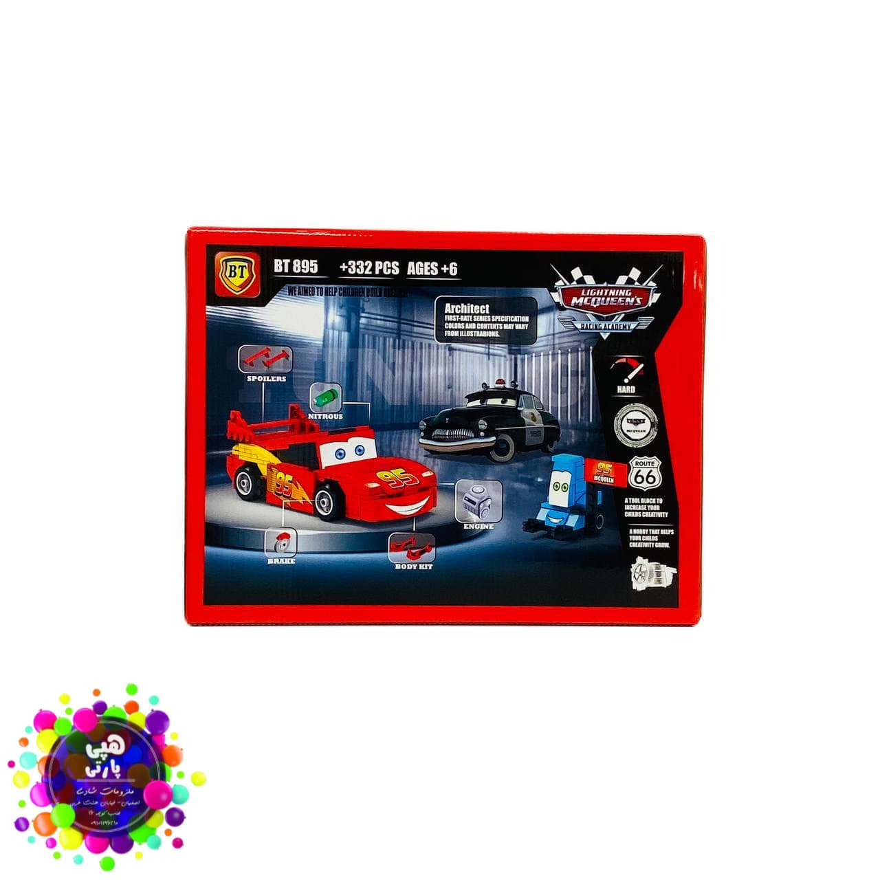 لگو مک کویین Lightning McQueen | مدل ۳۳۲ قطعه — تصویر ۲