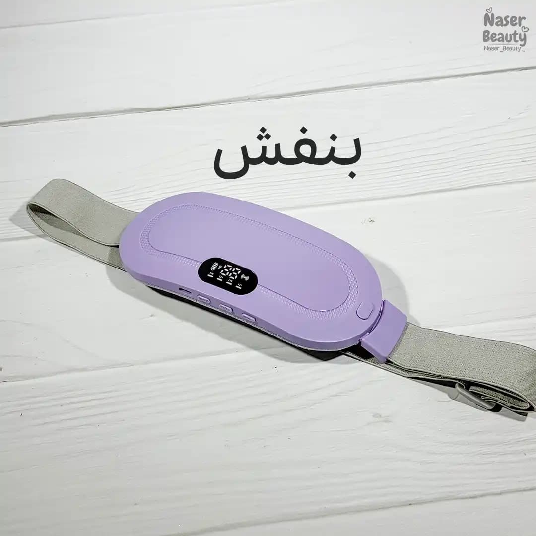 کمربند ماساژور و حرارتی قاعدگی — تصویر ۸