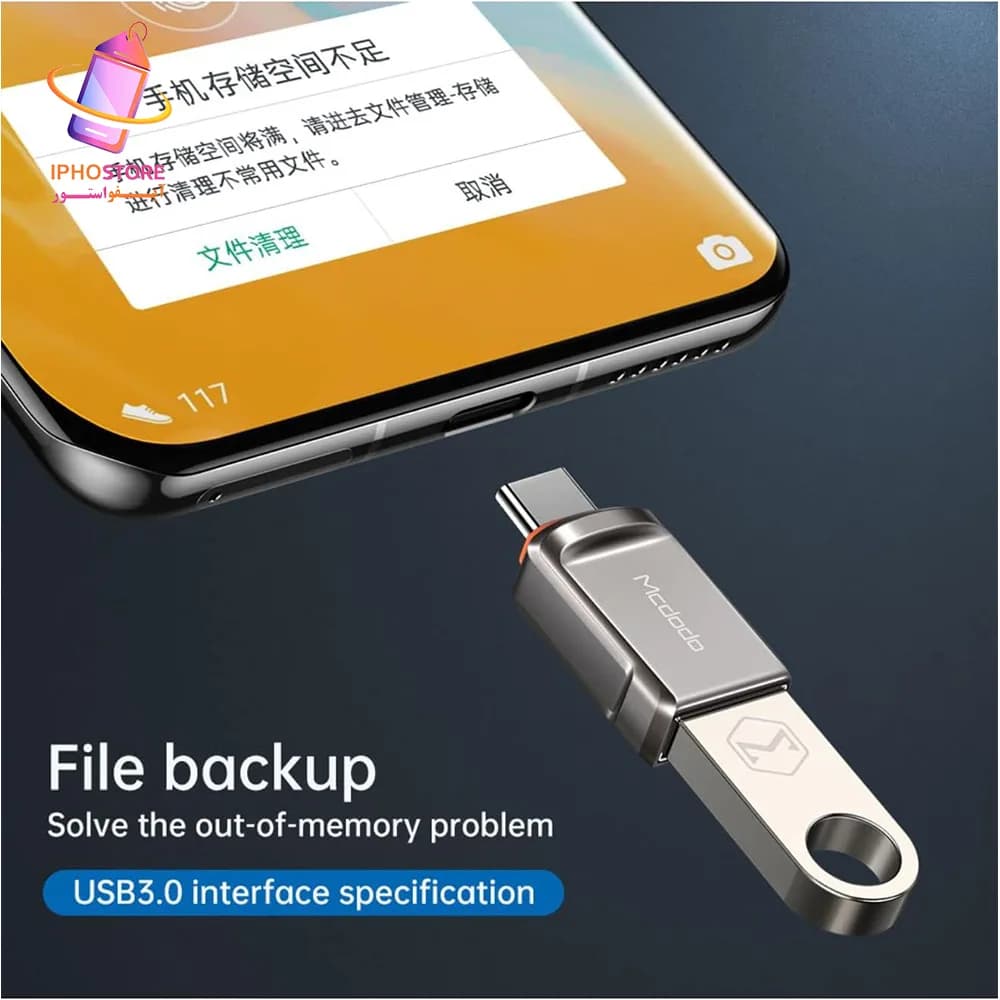 تبدیل تایپ سی به USB3.0 مک دودو — تصویر ۱۱