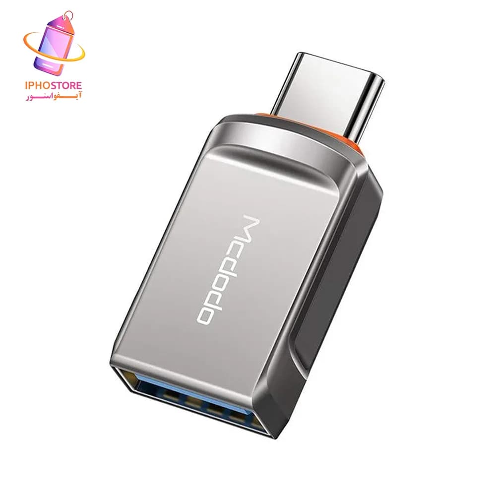 تبدیل تایپ سی به USB3.0 مک دودو — تصویر ۹
