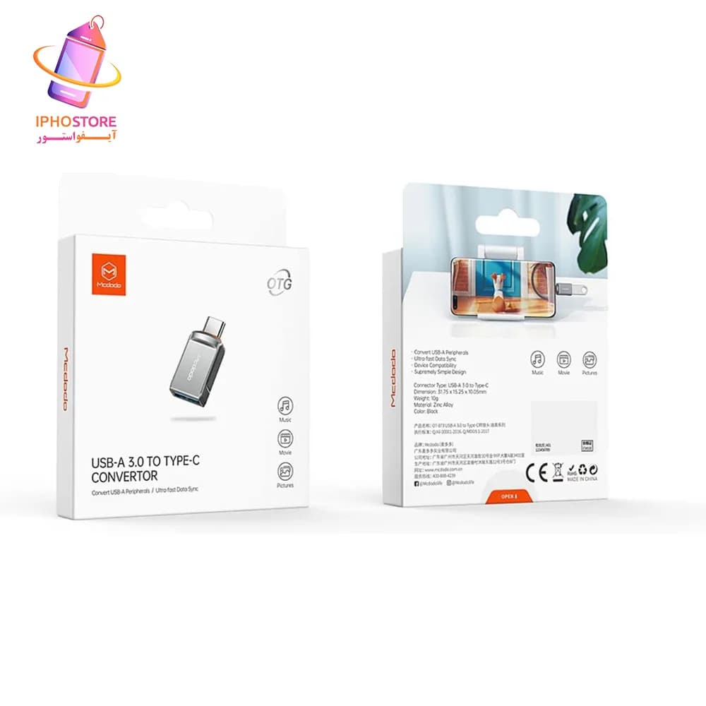 تبدیل تایپ سی به USB3.0 مک دودو — تصویر ۴