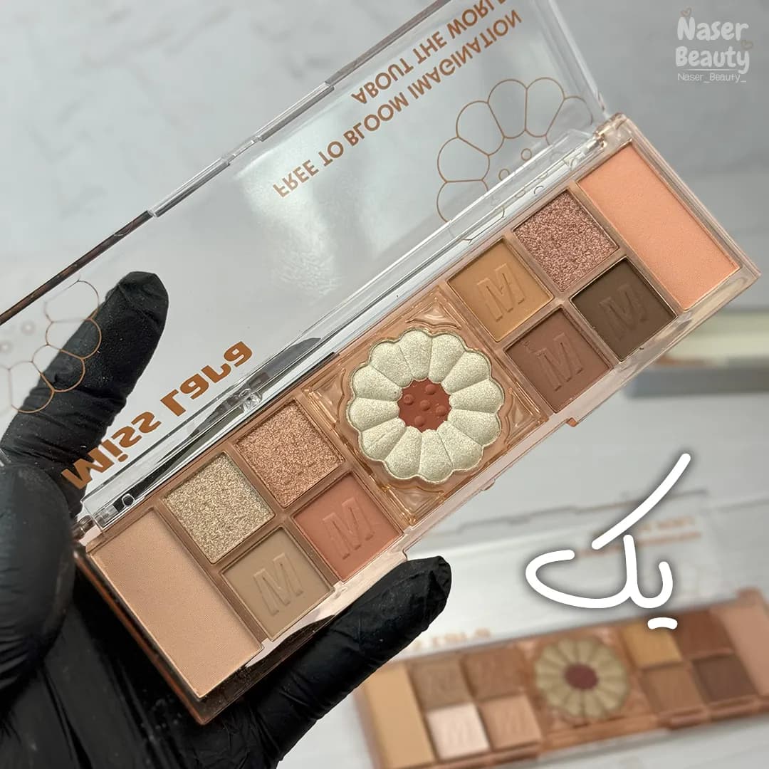 پالت سایه چشم بابونه میس لارا Miss Lara — تصویر ۲