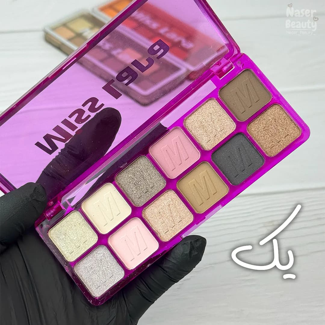سایه چشم 12 رنگ میس لارا Miss Lara — تصویر ۶
