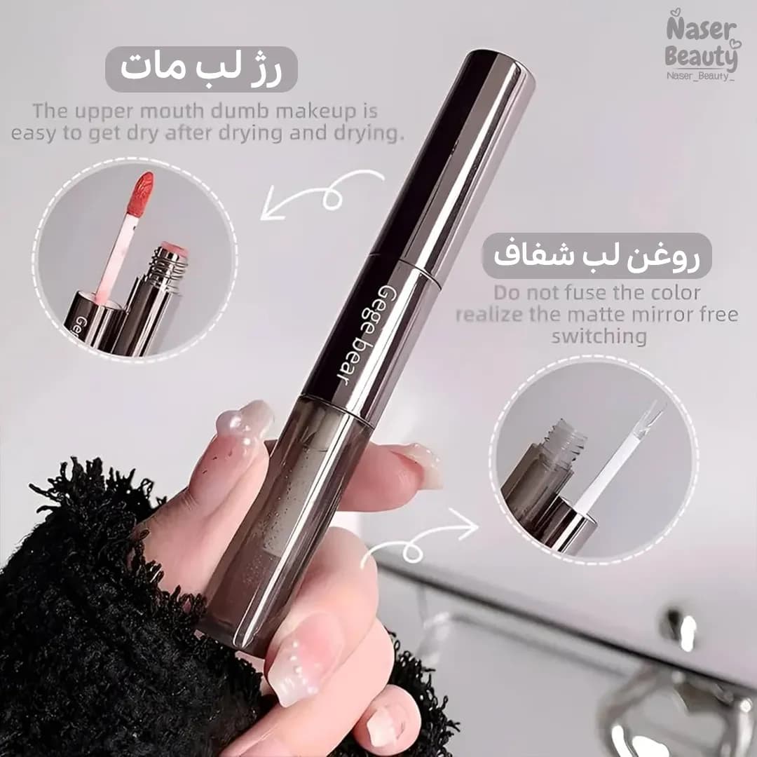 رژ لب و برق لب Gege Bear — تصویر ۴