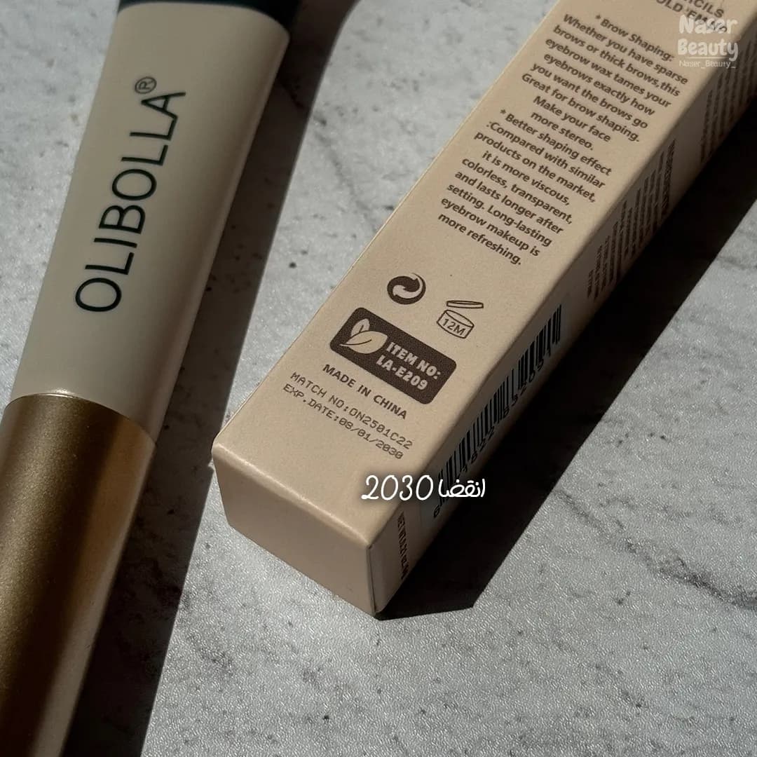 ژل ابرو رنگی اولی بولا Olibolla — تصویر ۳