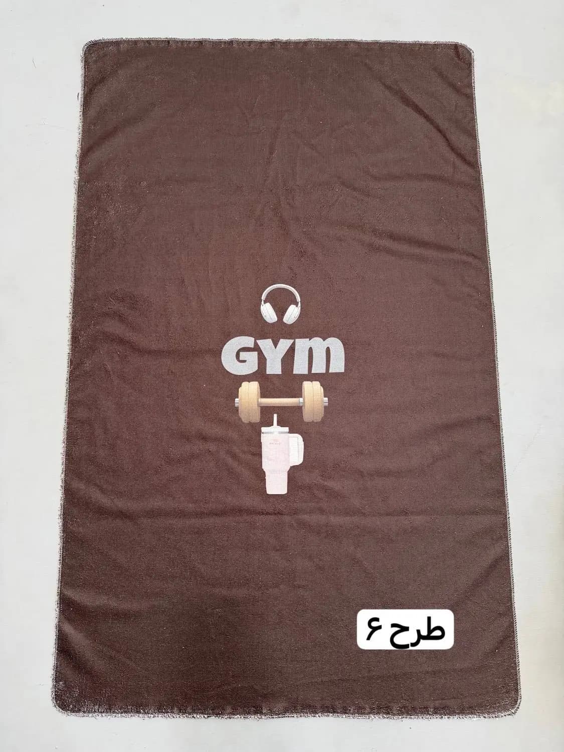 حوله زیر انداز ورزشی ساده سایز 120 در 75 GYM