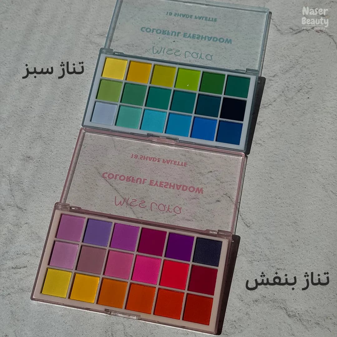 پالت سایه ۱۸ رنگ میس لارا Miss Lara — تصویر ۲