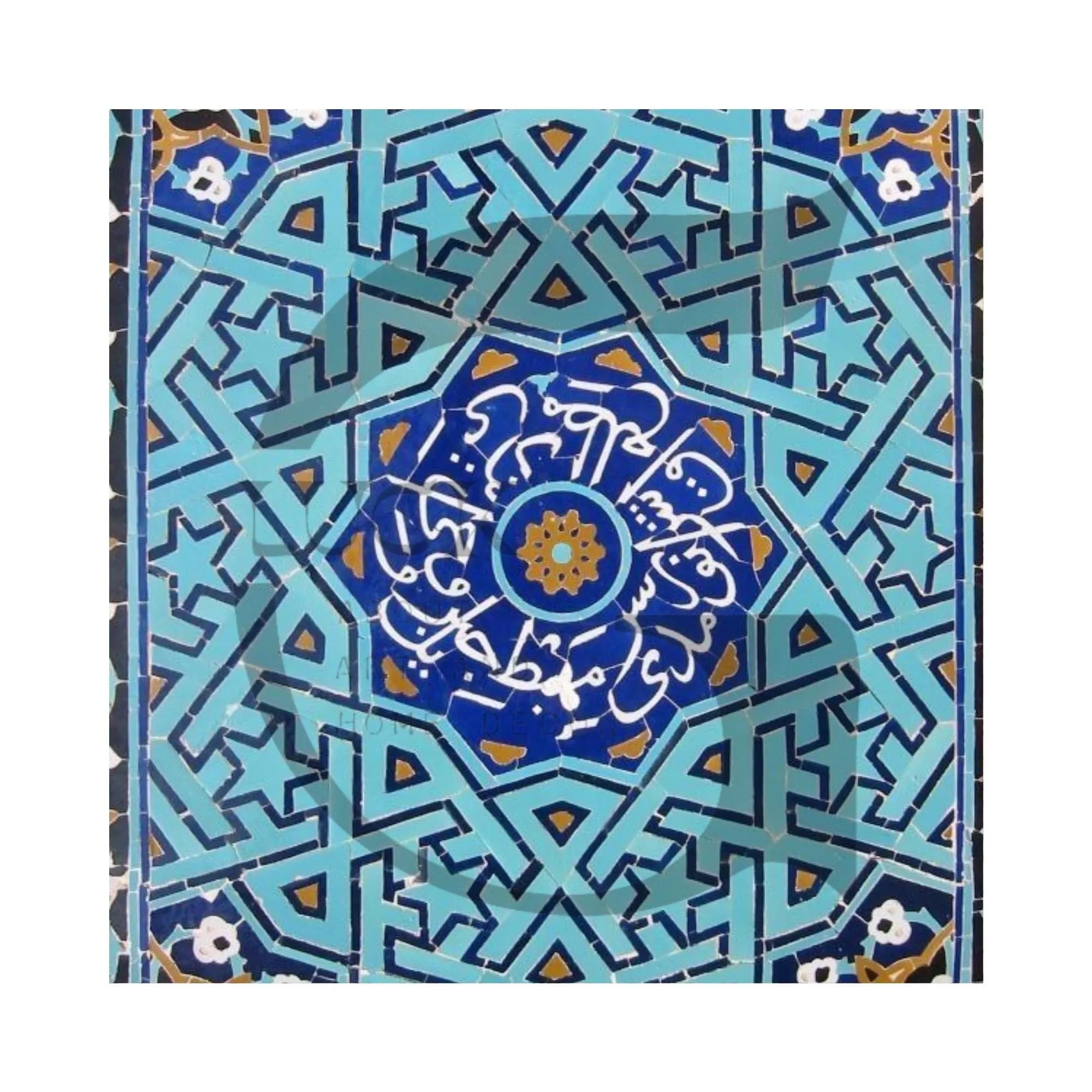 کاشی قرآنی