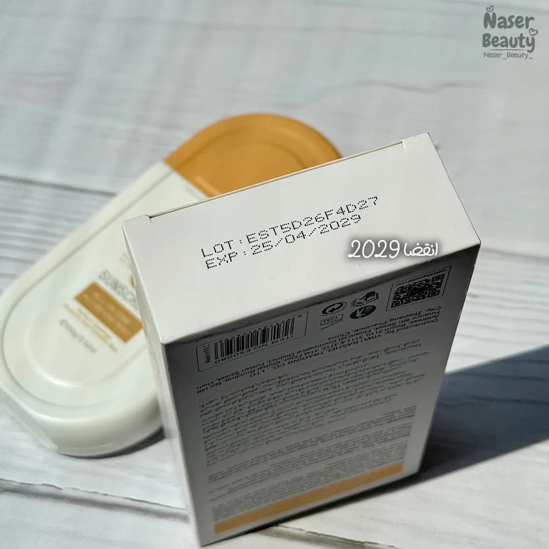ضدآفتاب رنگی استلین Estelin SPF 100 — تصویر ۵
