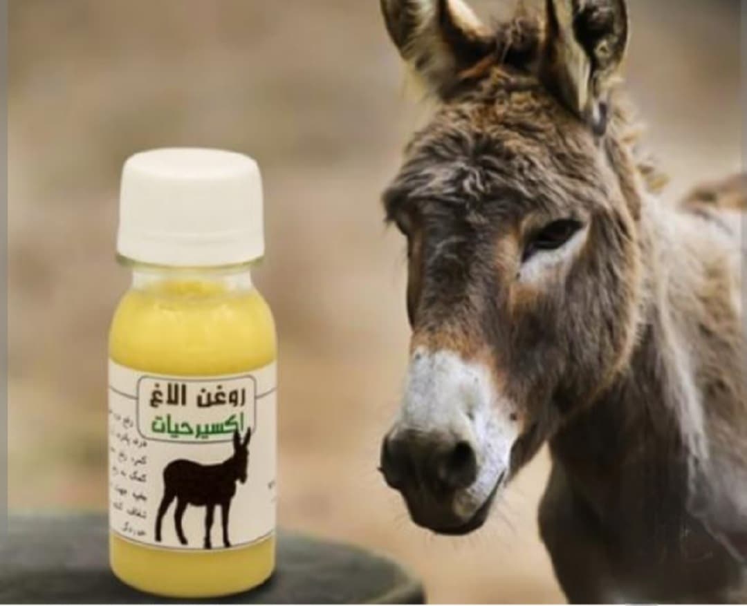 روغن الاغ اصلی — تصویر ۲