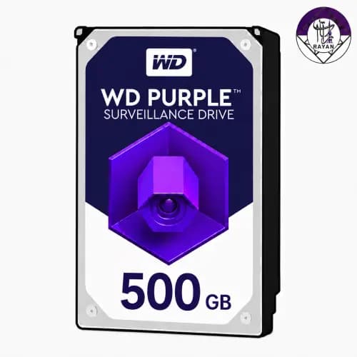 هارد 500 گیگابایت وسترن دیجیتال بنفش WD Purple 500GB | گارانتی شرکتی