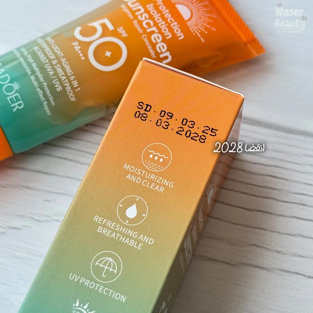 ضد آفتاب 6 در 1 سادور SPF 50 — تصویر ۳