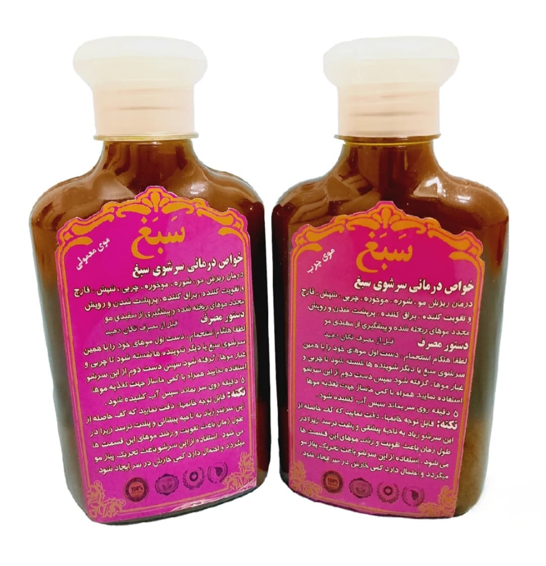 شامپو سبغ (صبغ) گیاهی — تصویر ۵