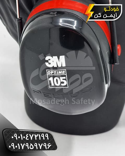 گوشی ایرماف 3M مدل peltor H10 اصلی — تصویر ۶