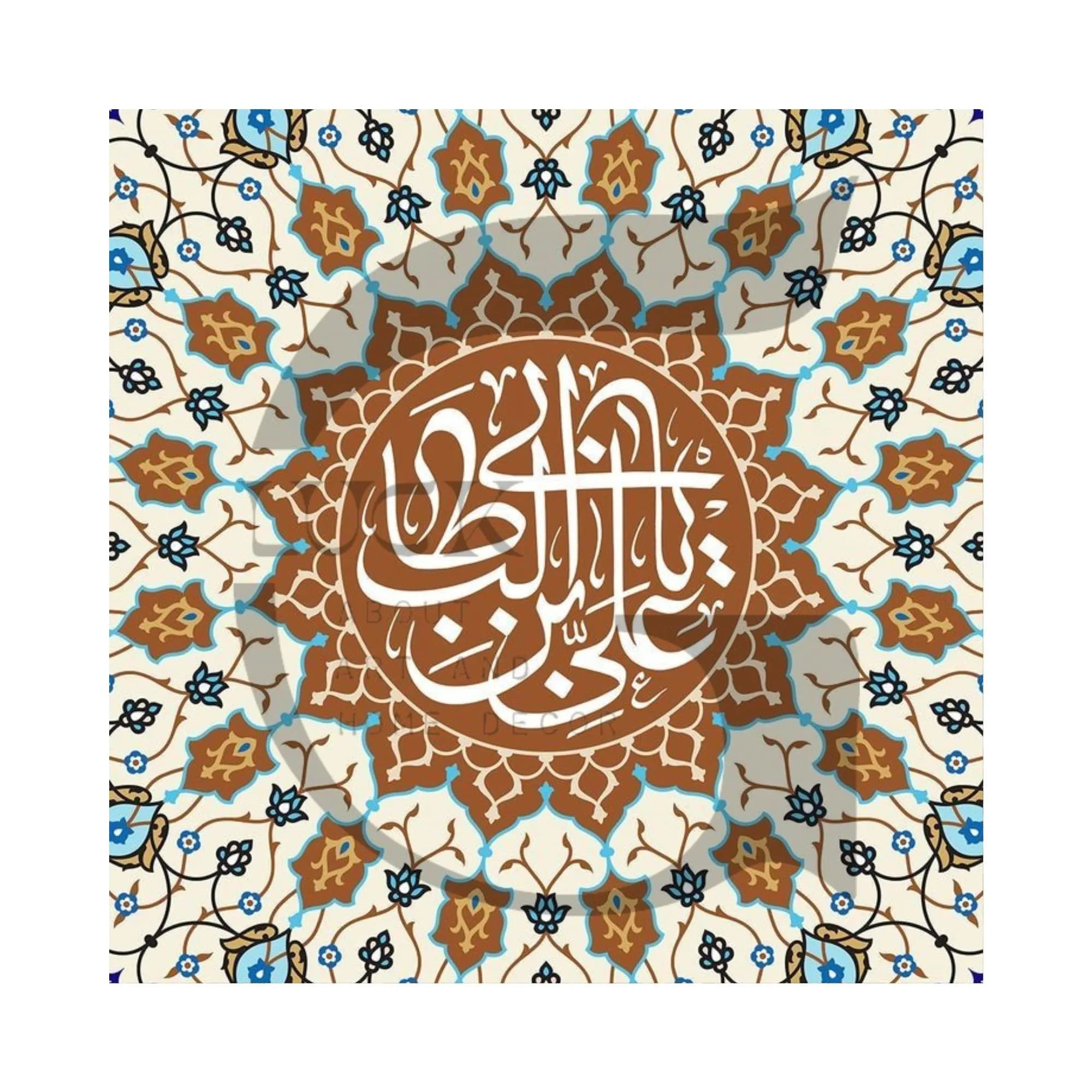 کاشی علی ابن ابی طالب