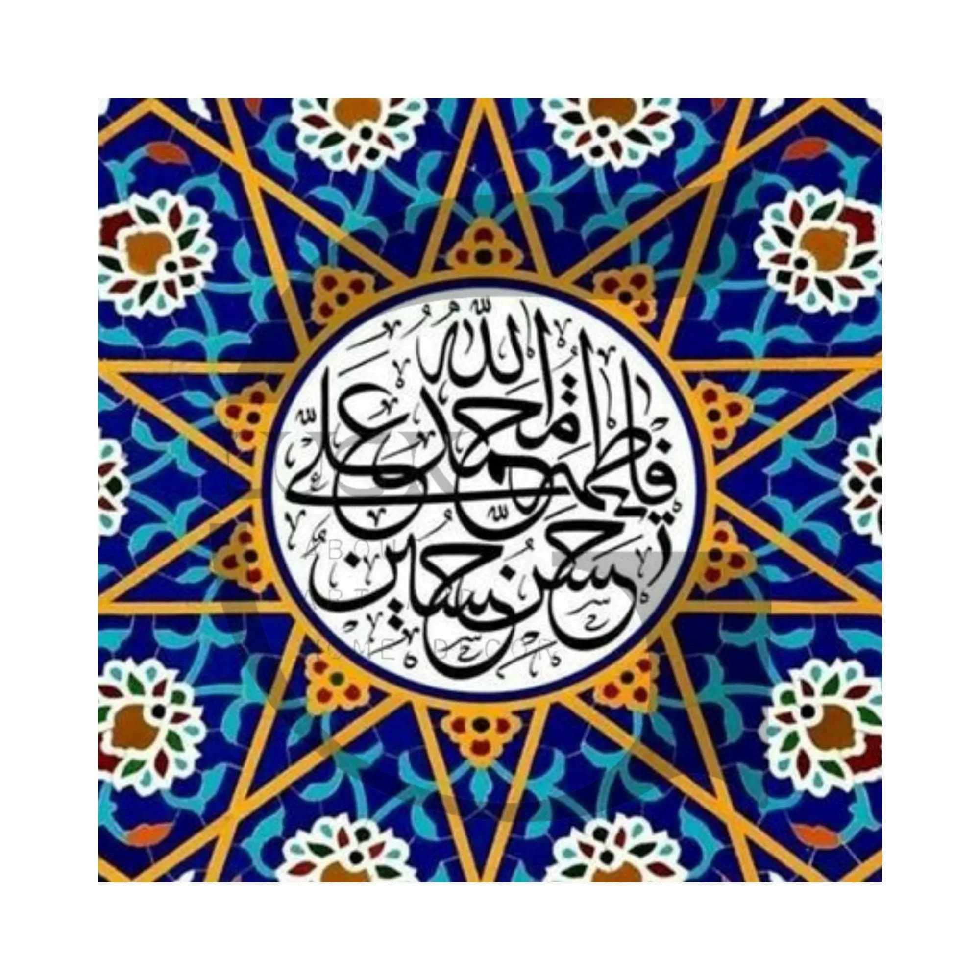 کاشی طرح پنج تن — تصویر ۵