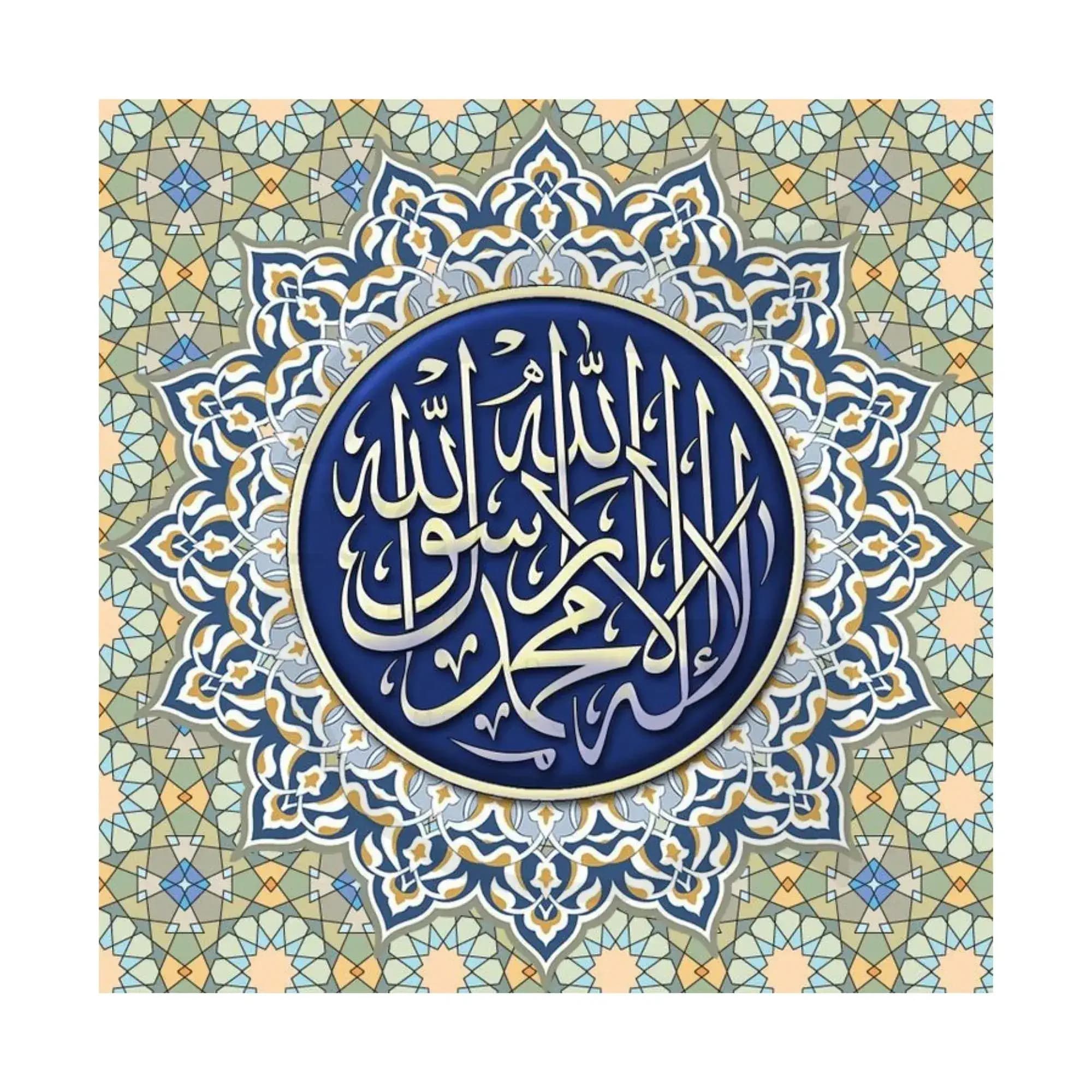 کاشی طرح الله