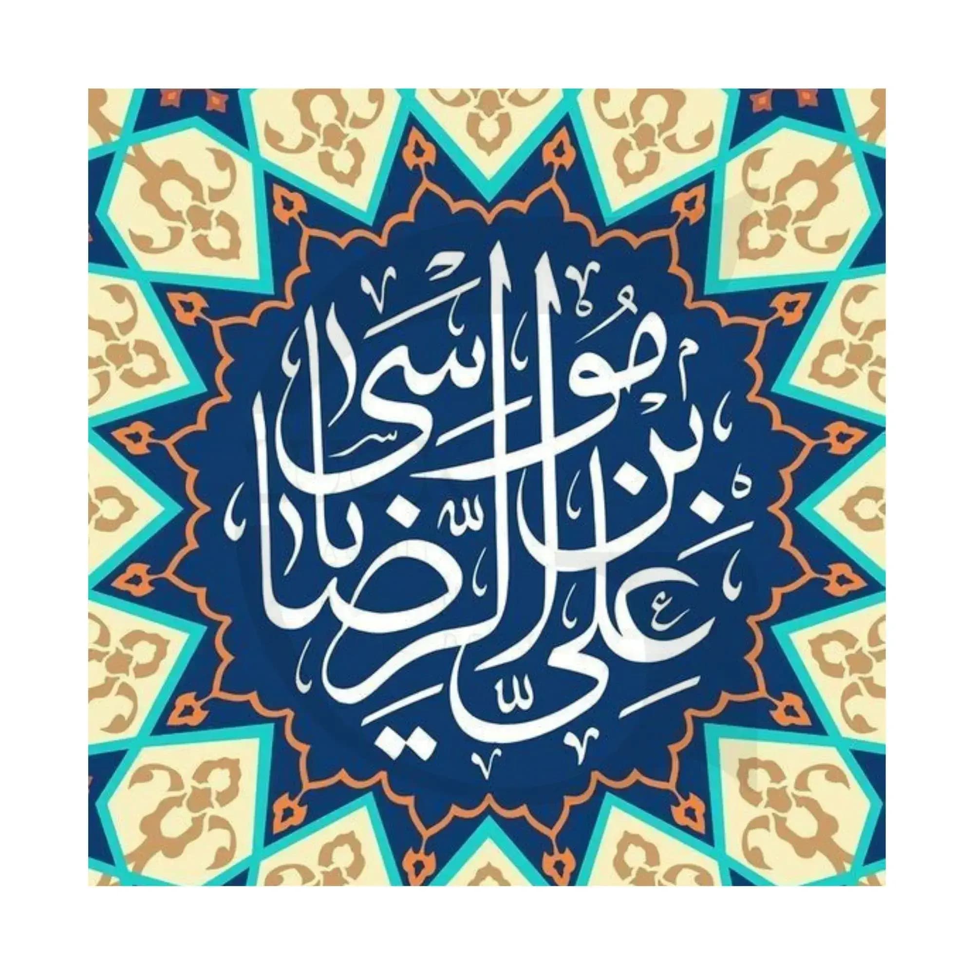 کاشی طرح امام رضا — تصویر ۴