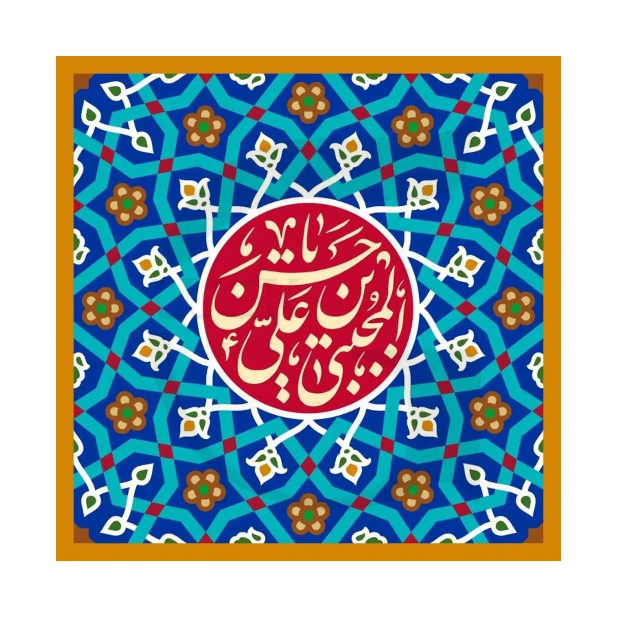 کاشی طرح امام حسن