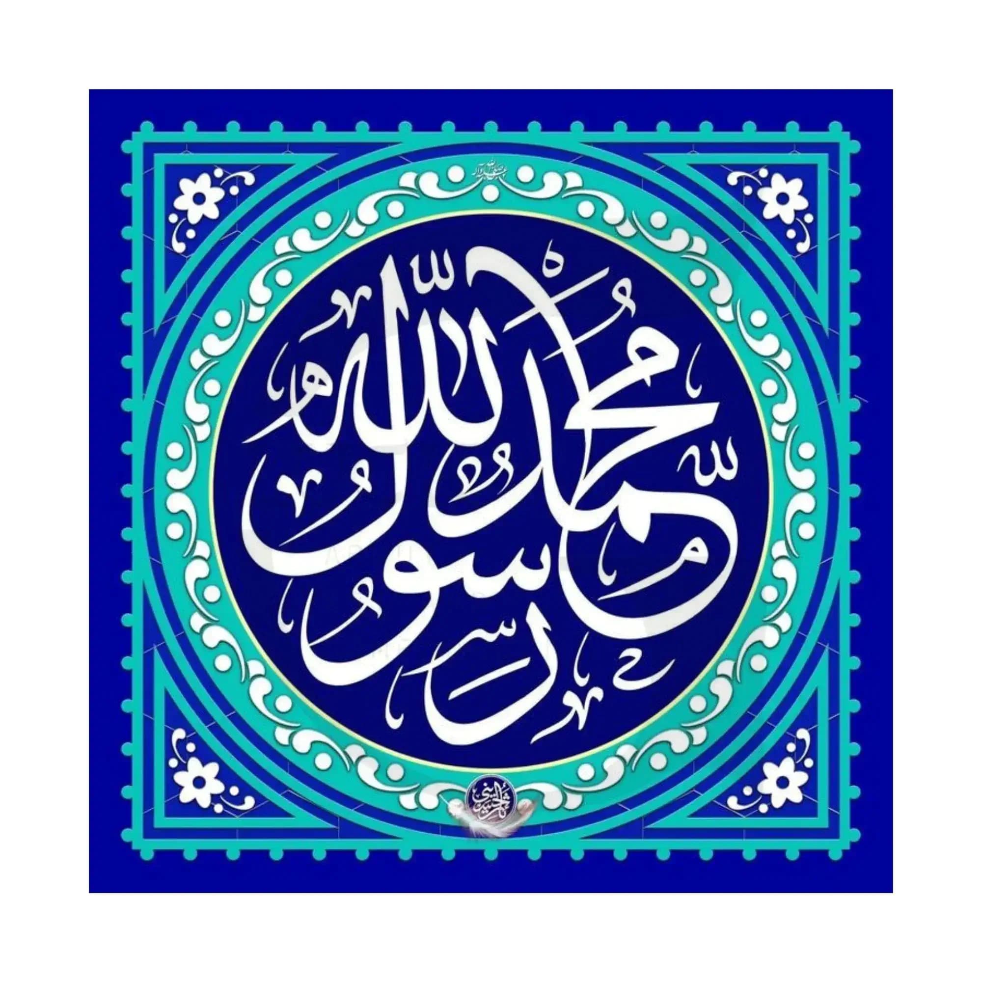 کاشی طرح محمد رسول الله — تصویر ۴