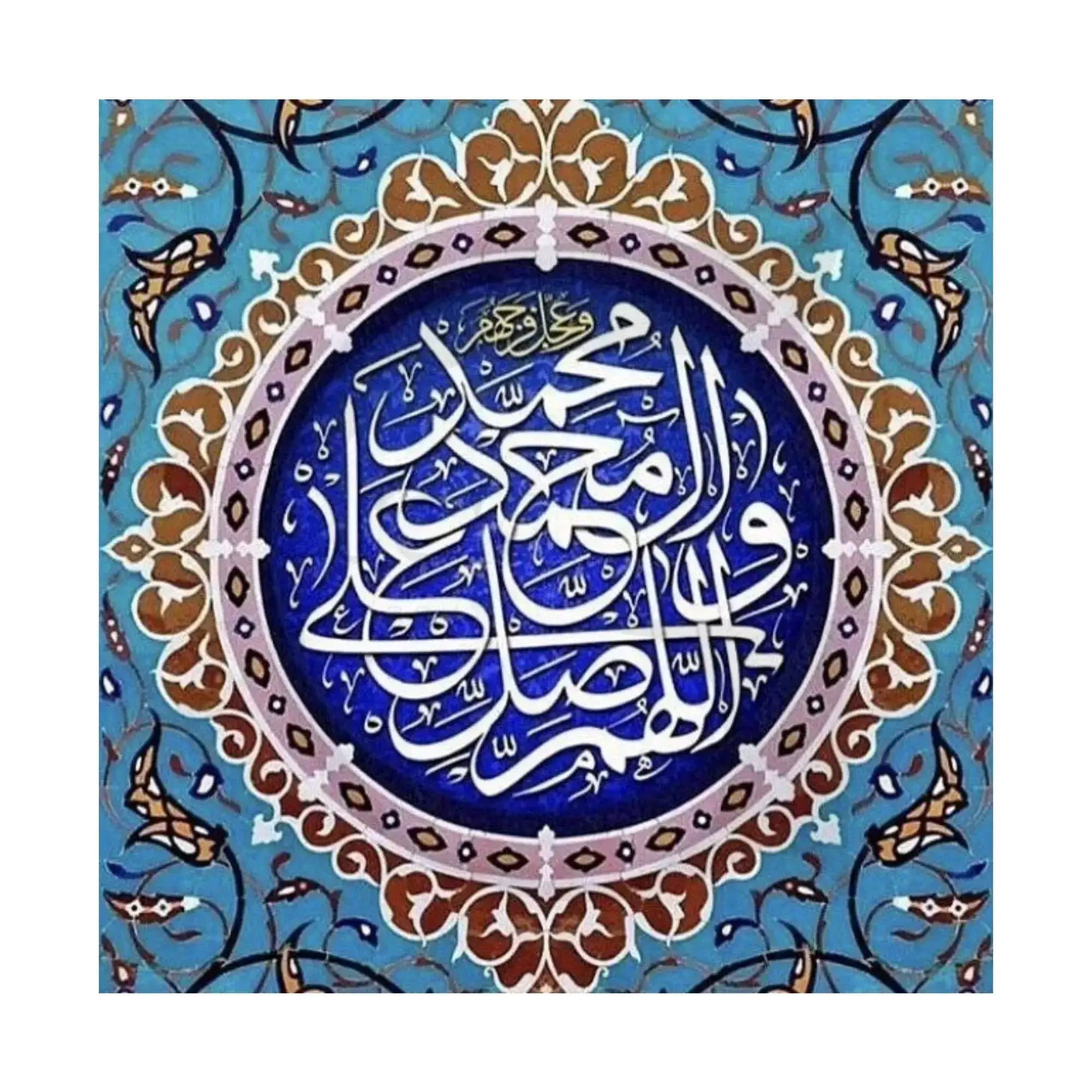 کاشی طرح صلوات