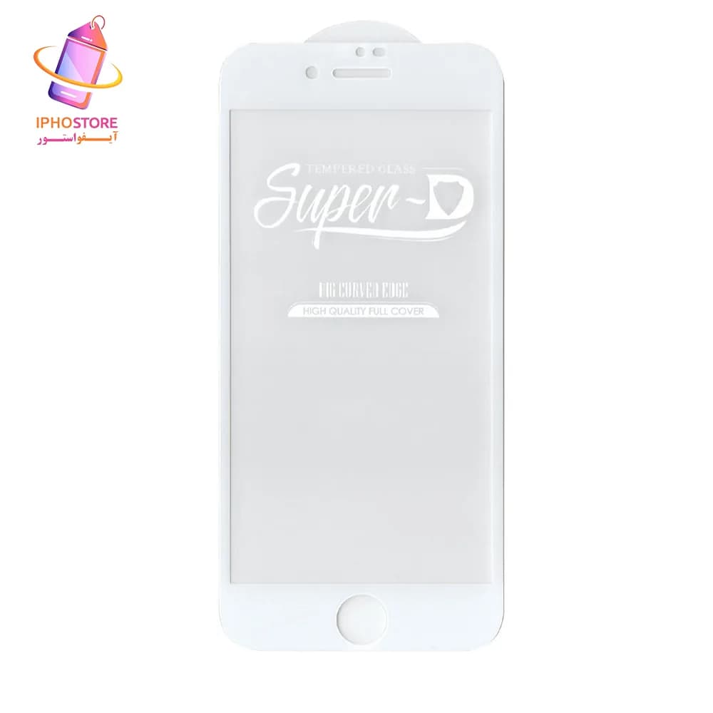 محافظ صفحه نمایش آیفون 7/8 مدل SUPER-D — تصویر ۳