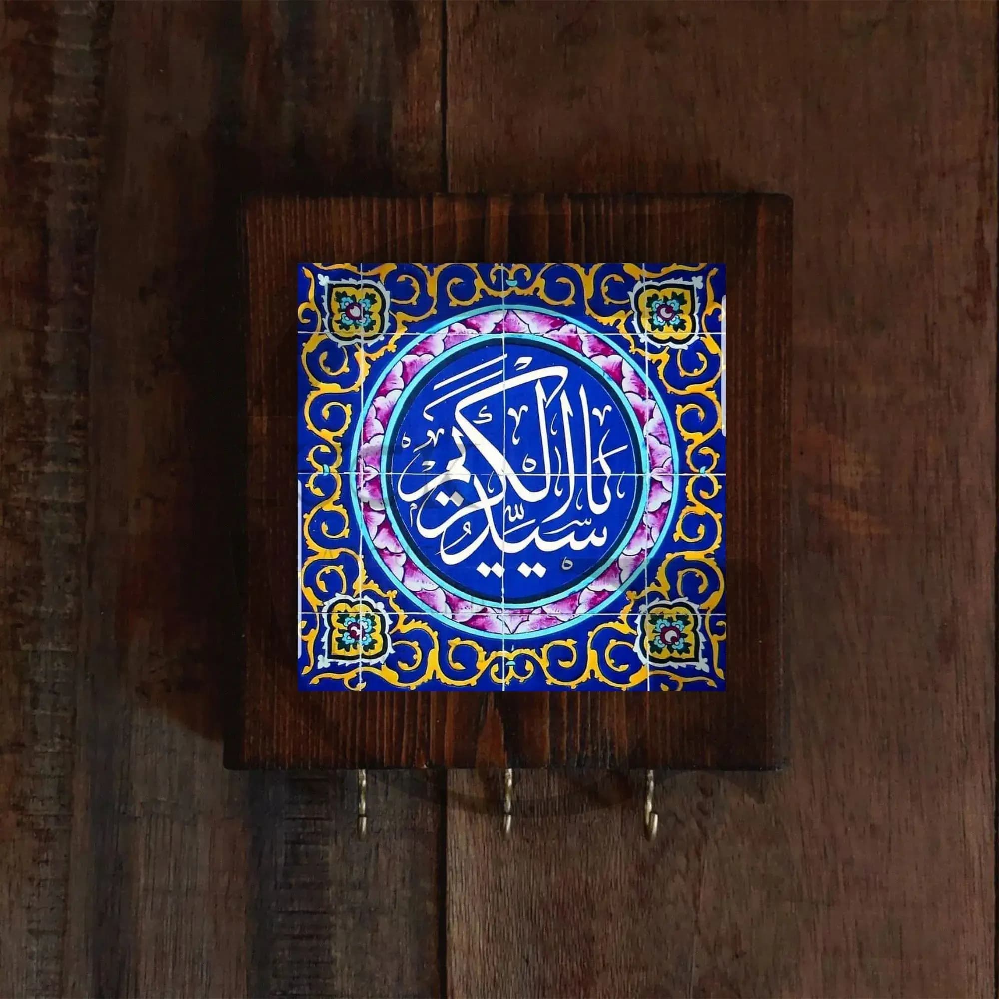 جاکلیدی دیواری طرح مذهبی