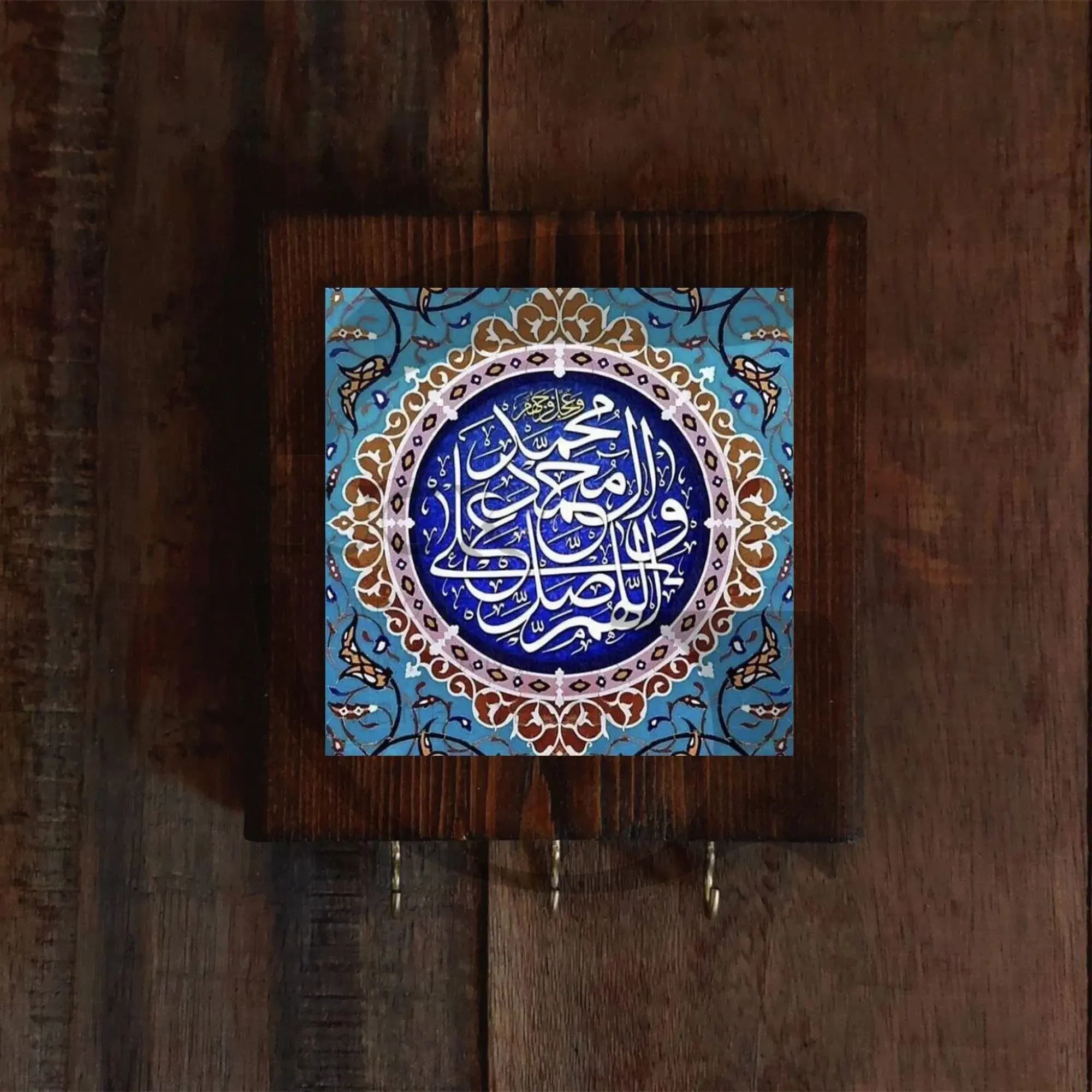 جاکلیدی دیواری صلوات — تصویر ۳