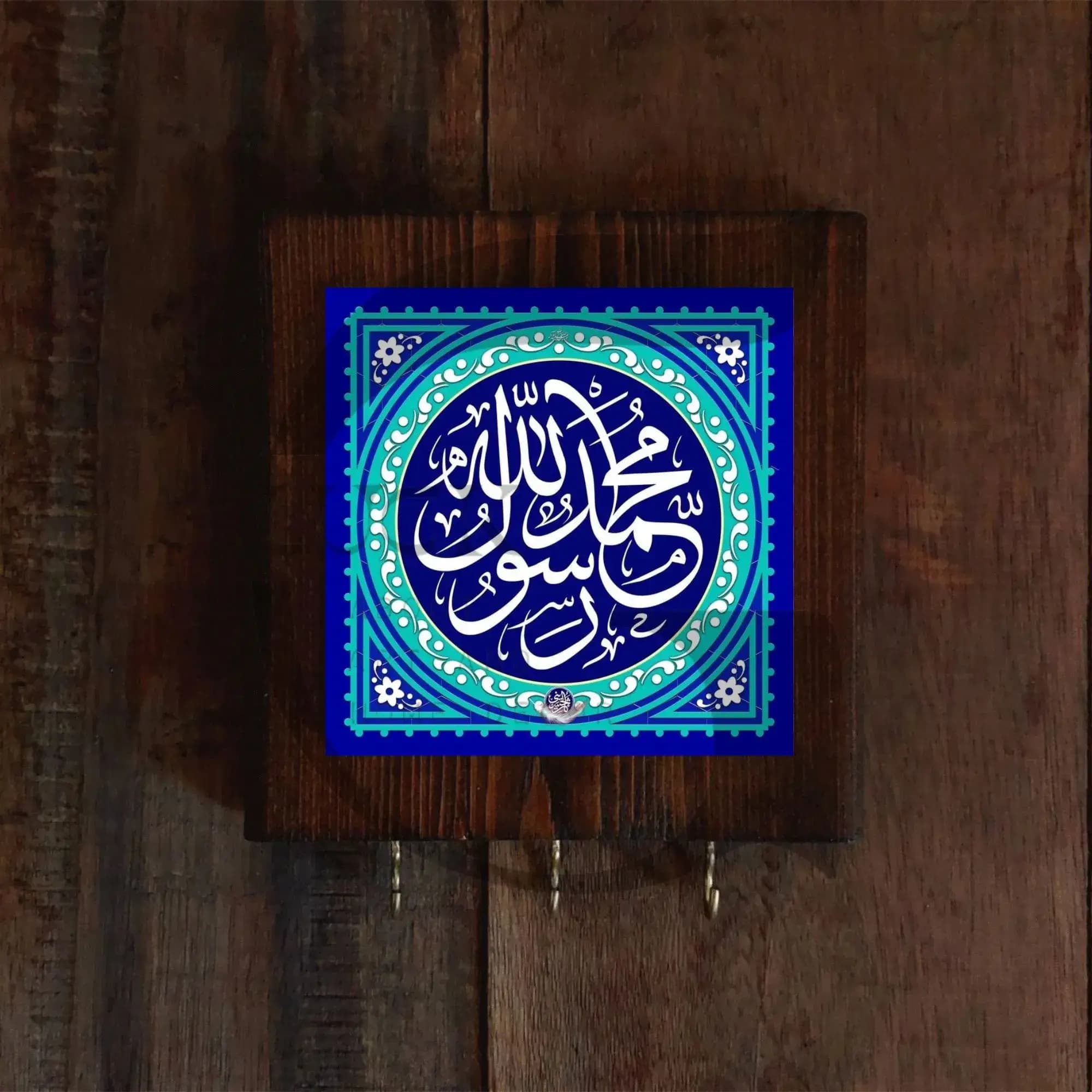 جاکلیدی طرح حضرت محمد(ص)