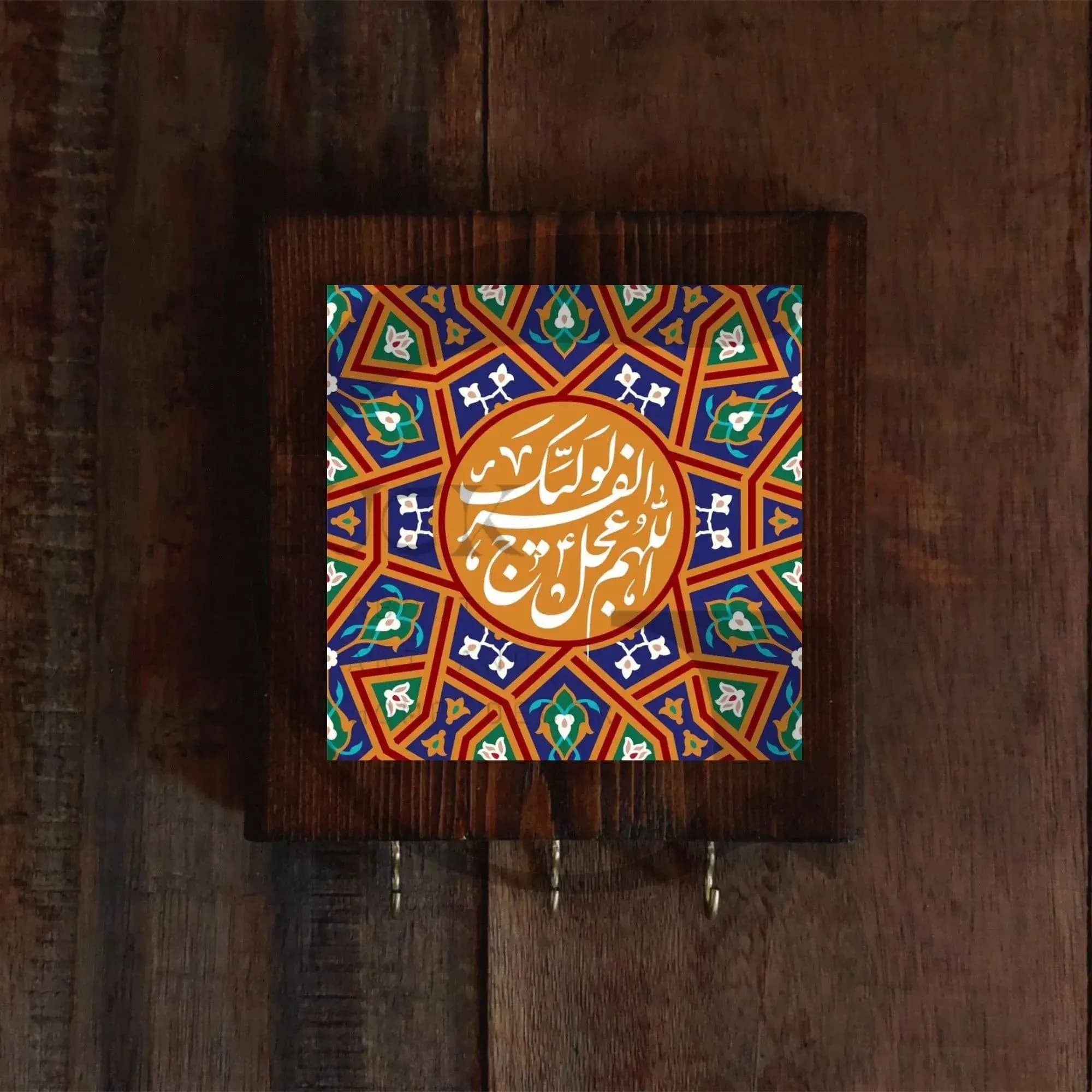 جاکلیدی طرح دعای امام زمان