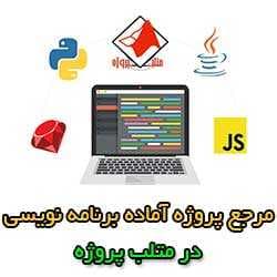 پروژه کاوشگر تصویربرداری مایکروویو دو قطبی با hfss