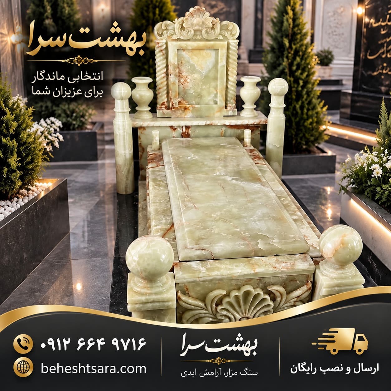 مرمر سبز کد(77201)